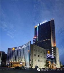 保定电谷国际酒店