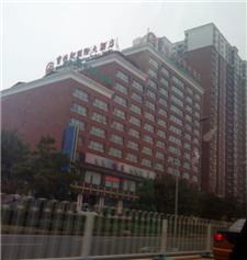 北京宝林轩国际大酒店