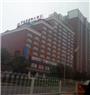 北京宝林轩国际大酒店