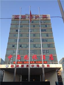 北京中江商旅酒店