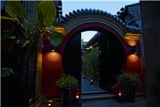 北京杜革私人酒店
