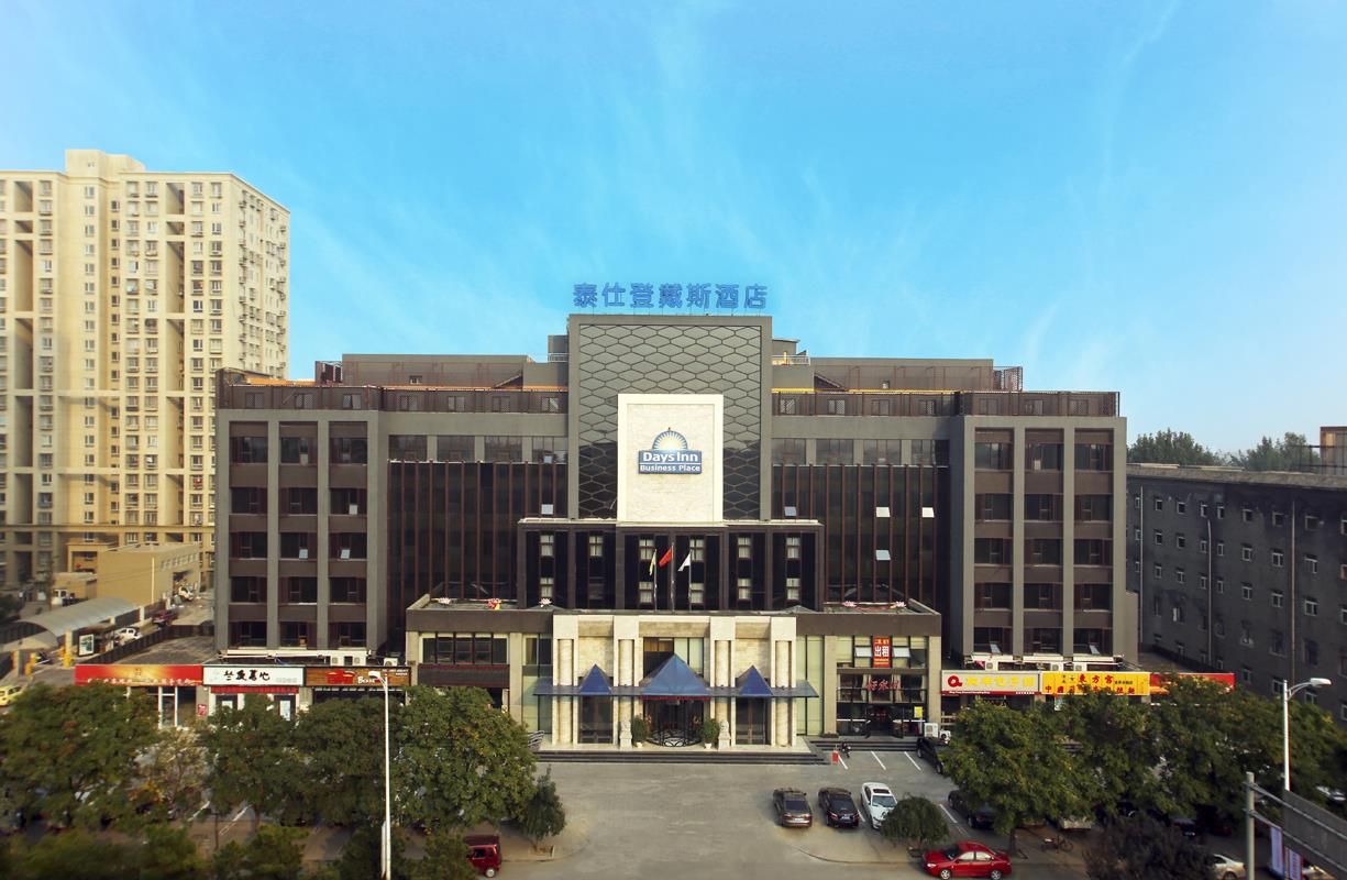 芜湖戴斯酒店 | 酒店民宿 | 案例中心 | 上海康业建筑设计有限公司-Skydesign