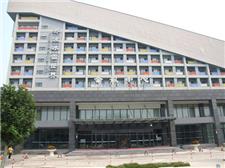 北京乔波国际会议中心