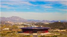 北京雁栖湖国际会展中心
