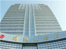 吉林省国盛大酒店