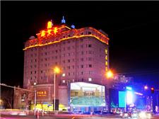 长春鑫圣豪酒店
