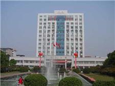长沙理工大学国际学术交流中心