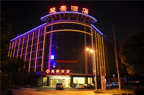 外景1