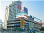 长沙三九楚云大酒店