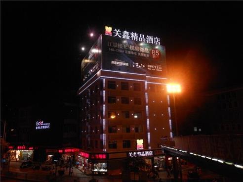 外景1