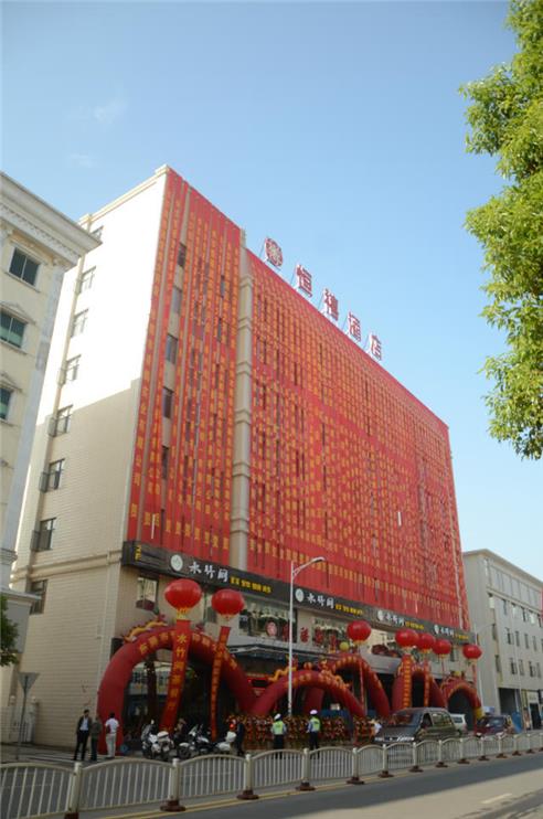 外景1