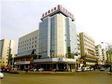 长治花园假日酒店