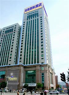 承德四海国际酒店