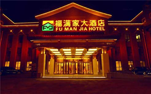 外观夜景