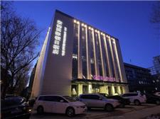承德紫御国际假日酒店