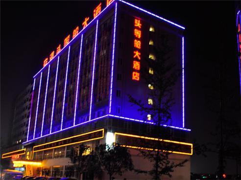 空港头等舱大酒店酒店外观