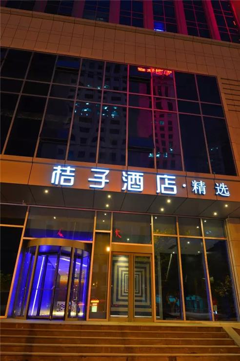 人民路店外观