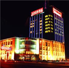 大同天贵国际酒店