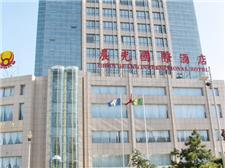 大同晨光国际酒店