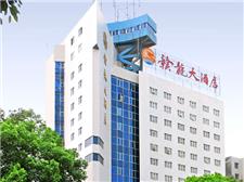 赣州市赣龙大酒店