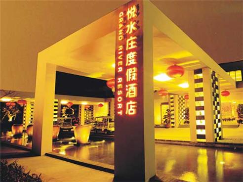 酒店外观