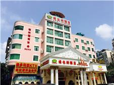 维也纳酒店（桂林火车站店）