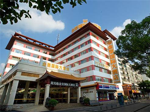 酒店外观