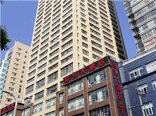 贵阳绍兴大酒店