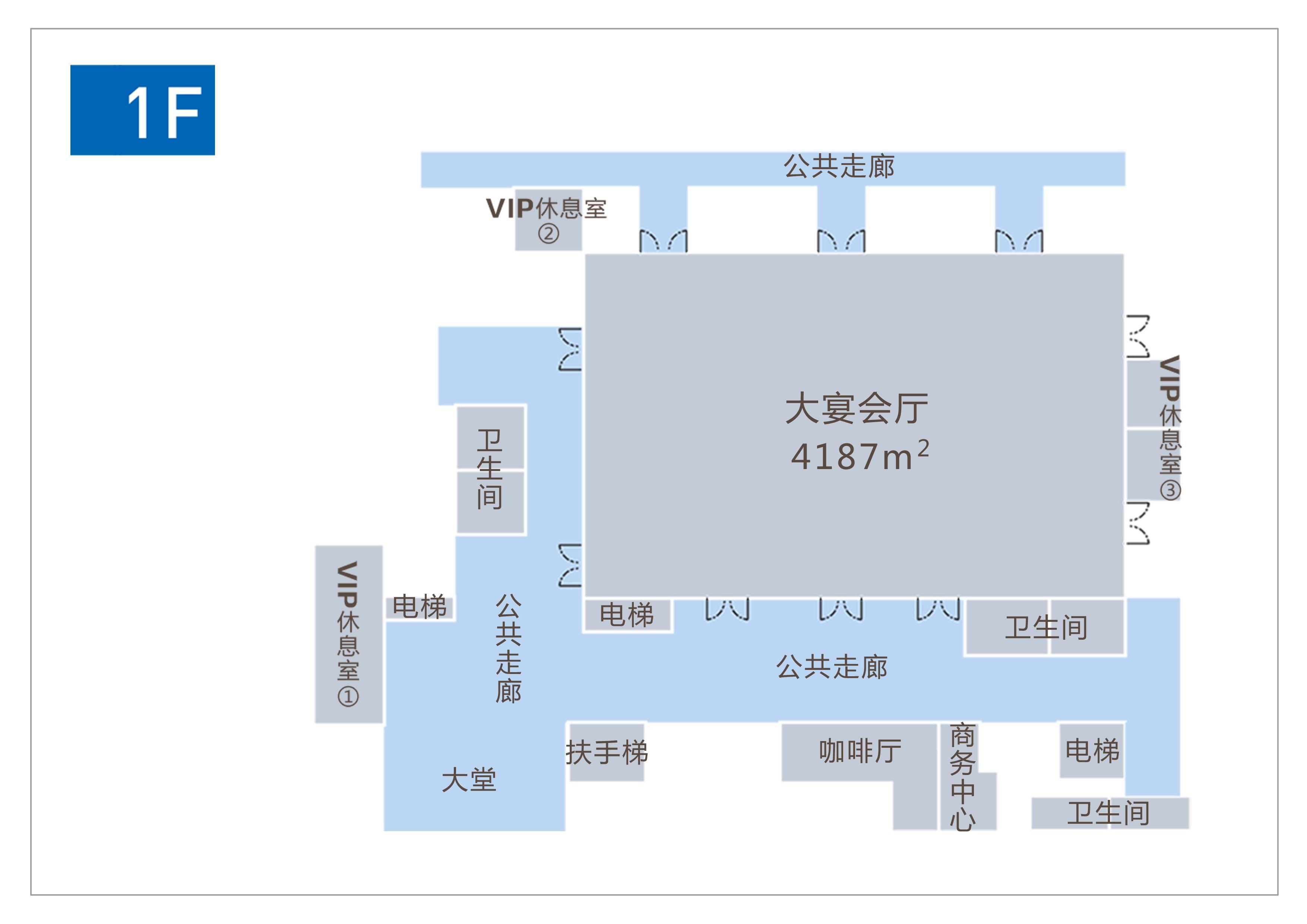 贵阳国际生态会议中心