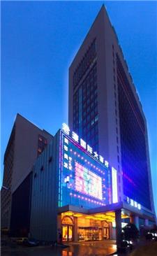 贵阳君濠国际大酒店
