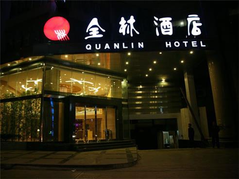 酒店门头
