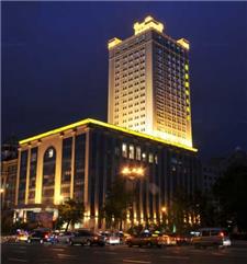 哈尔滨齐鲁国际大酒店