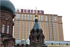哈尔滨曼哈顿大酒店
