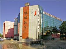 哈尔滨港城饭店