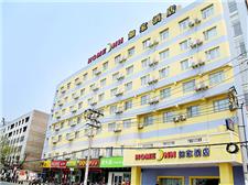 如家快捷酒店（合肥汽车站店）