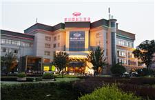 合肥塞纳河畔蜀山国际大酒店