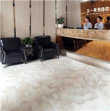 合肥五一商务酒店
