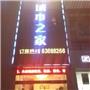 城市之家（合肥包河汽车城店）
