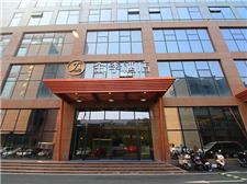 全季酒店（合肥国购广场店）