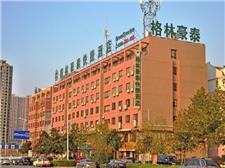 格林豪泰（合肥天鹅湖万达广场店）