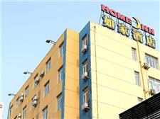 如家快捷酒店（合肥芜湖路国际金融中心店）