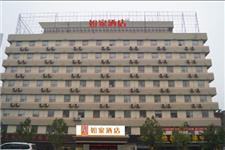 如家合肥万达广场巢湖路店