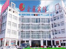 合肥会展宾馆