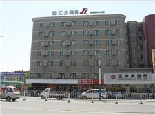 锦江之星（合肥双岗店）