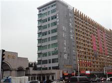全季酒店（合肥中科大店）（原黄山路店）