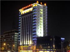 合肥新长城大酒店