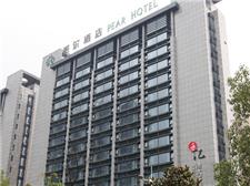 安徽安德派尔酒店