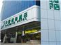 合肥天庭商务酒店（科大店）