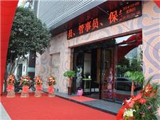 合肥天宇时尚酒店