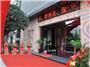合肥天宇时尚酒店